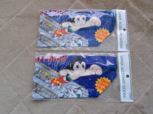  Astro Boy case ( inset attaching ) pouch unused 2 piece 