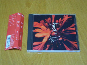 yu...li Move /. raw * used beautiful goods CD / EGGS-021 * Hiroshima Momiji Bank CM / 9ji radio-controller 