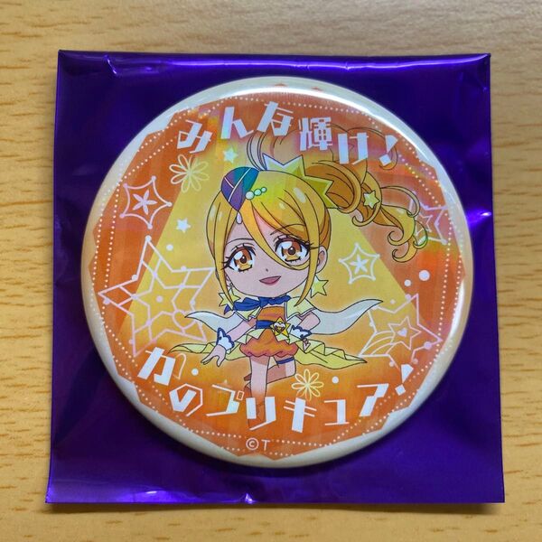 HUGっと!プリキュア/キュアエトワール缶バッジ