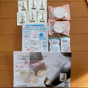 美容 付録セット カバーマーク キュレル サンプル 試供品