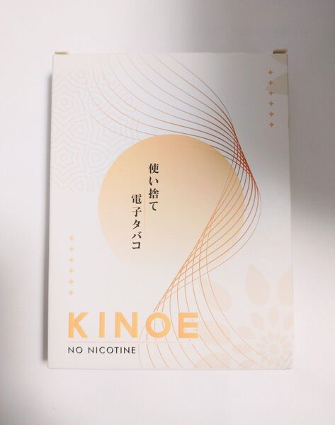 使い捨て電子タバコ KINOE ブルーベリー ハネージュメロン 2本セット VAPE 爆煙