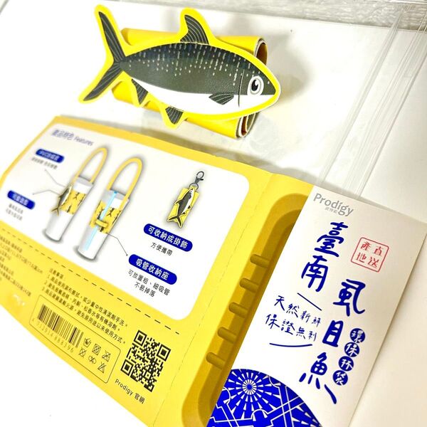 新品 台湾お土産 コップホルダーPVC素材 キーホルダー兼用 台南購入