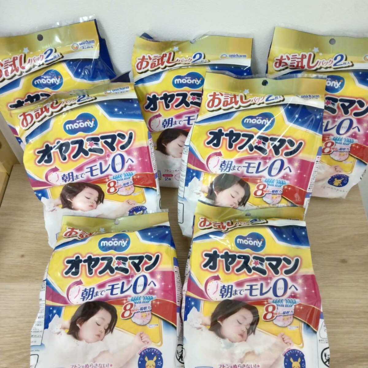 Yahoo!オークション -「オヤスミマン」(Lサイズ以上) (紙おむつ Yahoo!オークション -「オヤスミマン」(Lサイズ以上) (紙おむつ