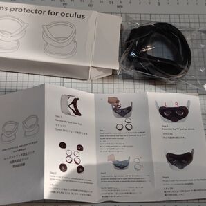 Lens protector for oculus / Quest2, 3S用レンズスクラッチ防止リング