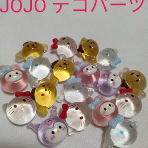 JOJOデコパーツ ソニエルちゃん ◆サンリオデコパーツ◆ シールおまけ付き ①