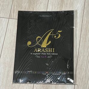 【美品】A+5 ARASHI ピアノソロエディション Vol.5