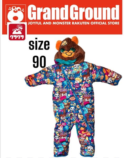 Grand Ground BABY グラグラ ベビー ロンパース 防寒 裏起毛 キッズ ベビー服