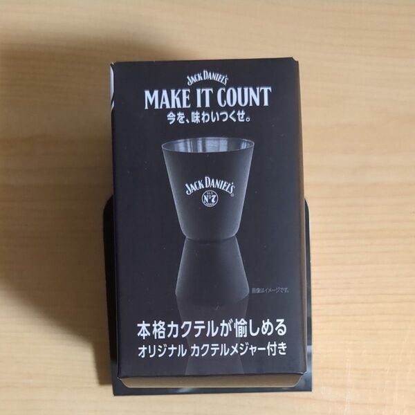 ジャックダニエル カクテルメジャー 1個