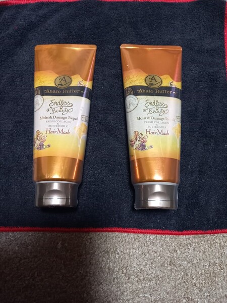 ステラシード Ahalo Butter トリートメント 220g 2本セット