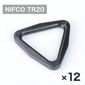 【12個セット】NIFCO TR20 20mm 三角カン Dカン バックル