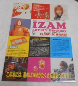 SHAZNA　IZAM 『LOVELY Birthday』（フォト＋VIDEO）&（エッセイ＋自筆アルバム）告知 チラシ　