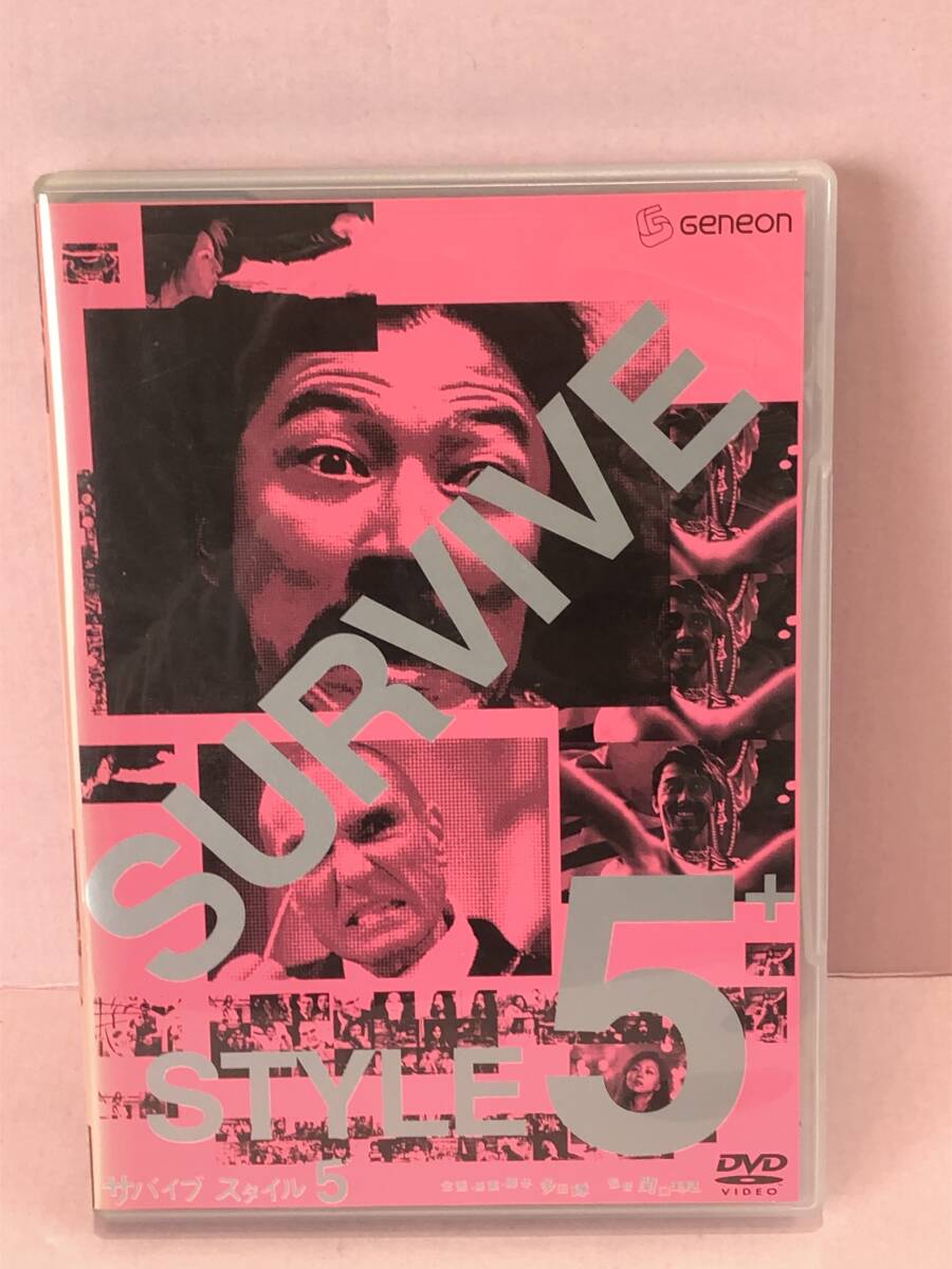2024年最新】Yahoo!オークション -survive style 5の中古品・新品・未使用品一覧 2024年最新】Yahoo!オークション -survive style 5の中古品・新品・未使用品一覧
