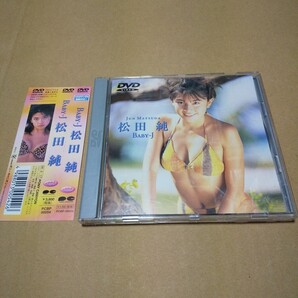 DVD 松田純 Baby-J 中古品