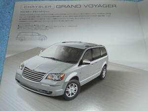 *2009 Chrysler line-up catalog ^CHRYSLER 300C touring V6 V8 3.5 5.7 6.1^ Grand Voyager V6 3.8 PT Cruiser 2.4