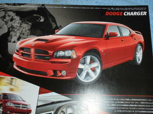 *2009^ Dodge line-up catalog ^DODGE JC V6 2.7Lkyali bar 2L^ Nitro V6 3.7L Avenger 2700 charger V8 5.7L 6.1L