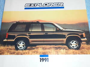 *1991 year first generation Ford Explorer catalog ^FORD EXPLORER V6 4.0 Eddie bauwa- 4-door XL sport 2 door Eddie Bauer 4000