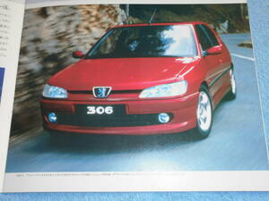 *1997 year ^ Peugeot catalog ^PEUGEOT 106 S16 1.6/306 XSi style cabriolet cashmere 1.8 2.0/406 Break V6 SV coupe 3.0 pamphlet 