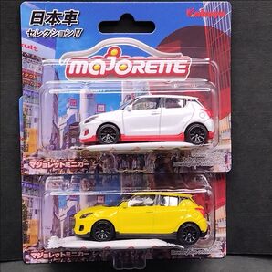 スイフト スポーツ ホワイト イエロー 2カラーセット 日本車セレクション4 type H マジョレット