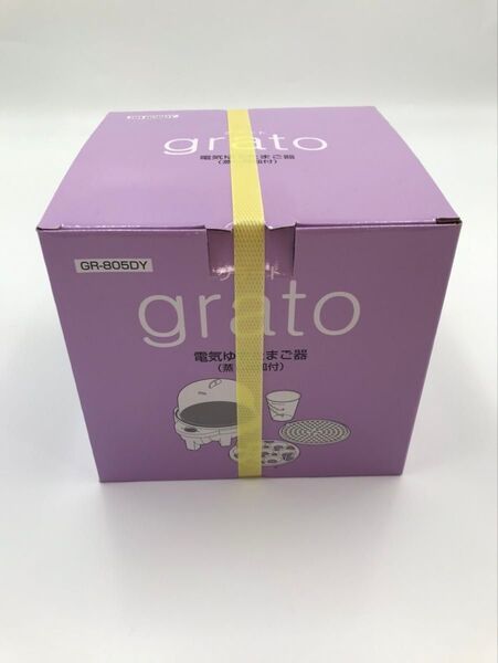 電気ゆで卵器 grato GR-805dy(蒸し皿付き)