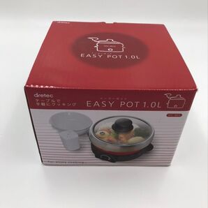 EASYPOT1.0L(イージーポット1.0L) MC-805