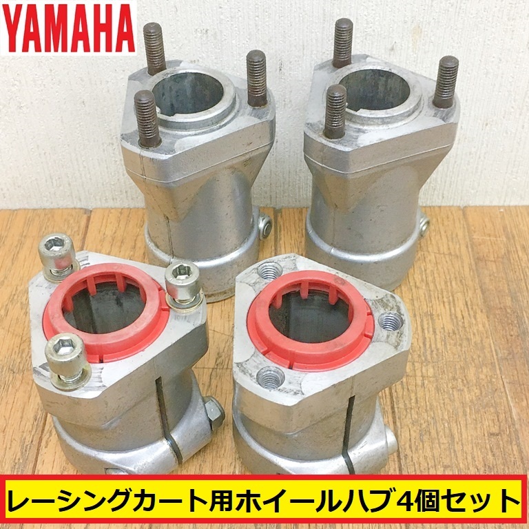 2025年最新】Yahoo!オークション -ミッションカートyz80の中古品 2025年最新】Yahoo!オークション -ミッションカートyz80の中古品
