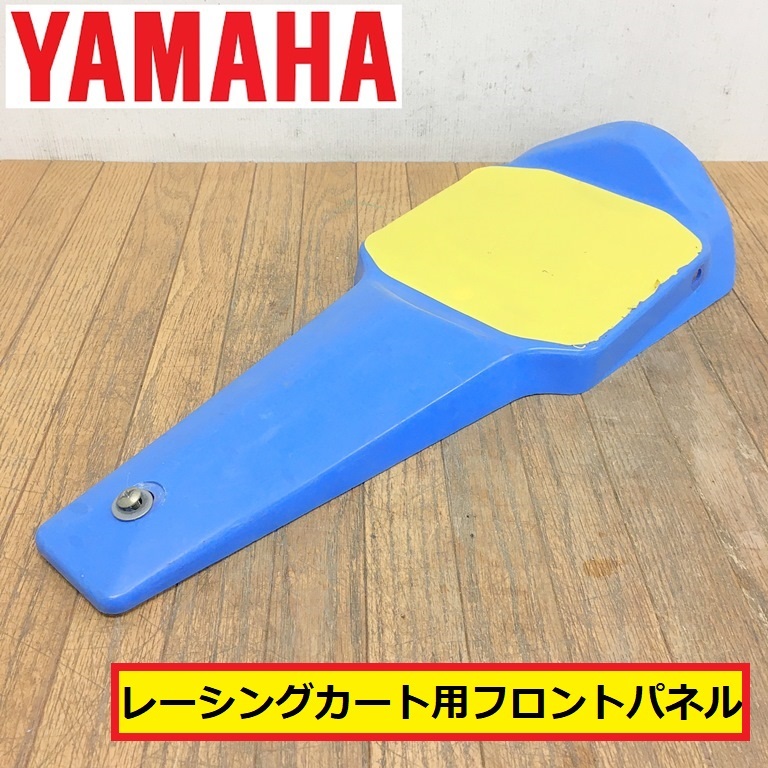 2025年最新】Yahoo!オークション -ミッションカートyz80の中古品 2025年最新】Yahoo!オークション -ミッションカートyz80の中古品