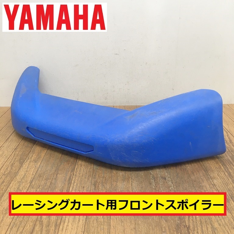 2025年最新】Yahoo!オークション -ミッションカートyz80の中古品 2025年最新】Yahoo!オークション -ミッションカートyz80の中古品