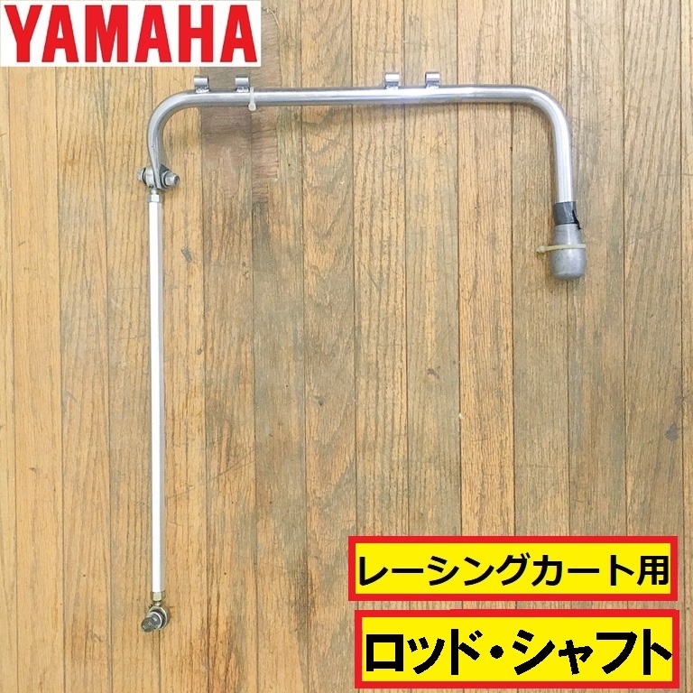 Yahoo!オークション -「yz80 カート」の落札相場・落札価格 Yahoo!オークション -「yz80 カート」の落札相場・落札価格