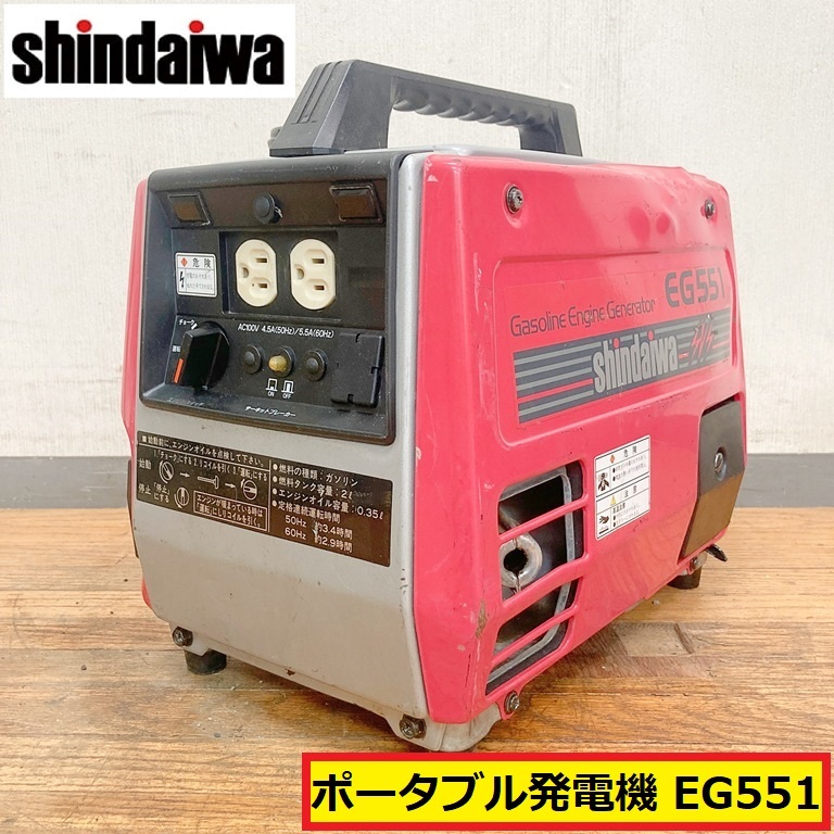 Yahoo!オークション -「eg551」の落札相場・落札価格 Yahoo!オークション -「eg551」の落札相場・落札価格