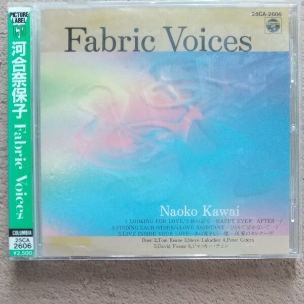 河合奈保子/CD/Fabric Voices