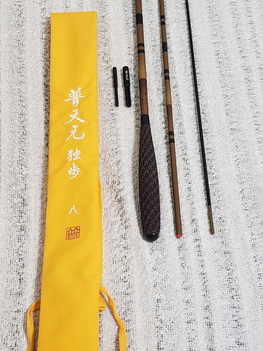 Yahoo!オークション -「普天元 独歩」(ヘラブナ竿、コイ竿 Yahoo!オークション -「普天元 独歩」(ヘラブナ竿、コイ竿