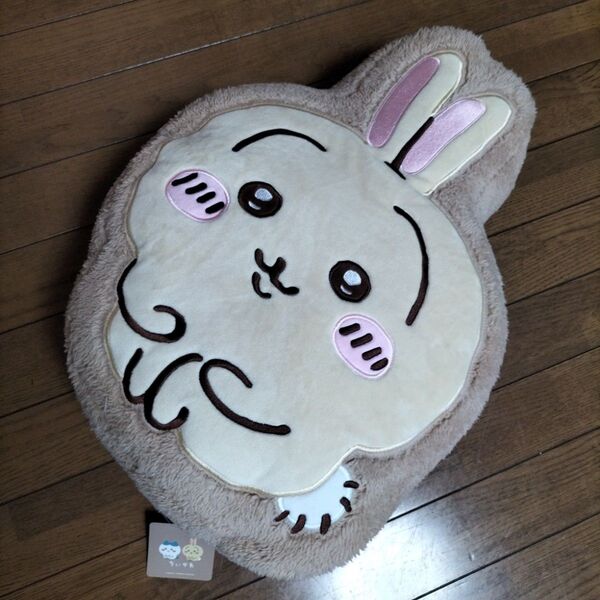 ちいかわ もこもこダイカットクッション うさぎ 新品未使用タグ付き 大きサイズ