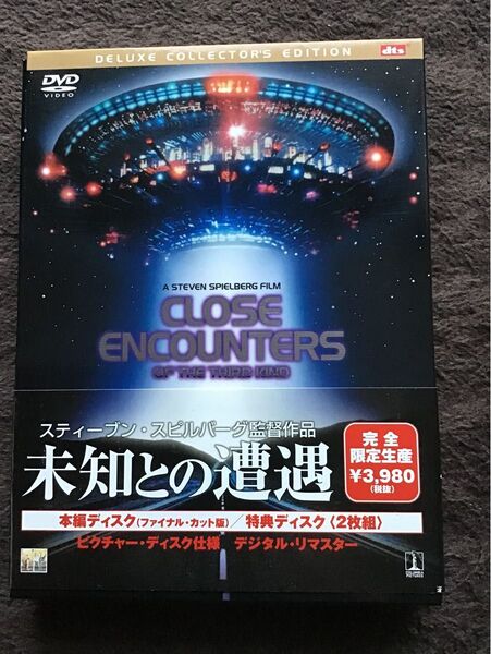 「未知との遭遇」 本編DISC+特典DISCの2枚組中古DVD セル版レンタル禁止