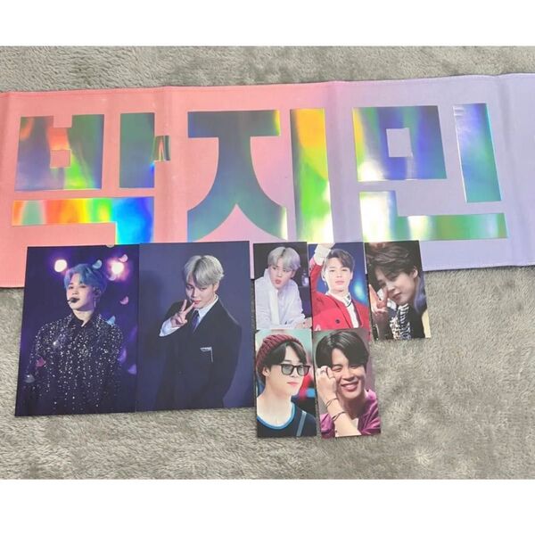 bts ジミン スローガンセット