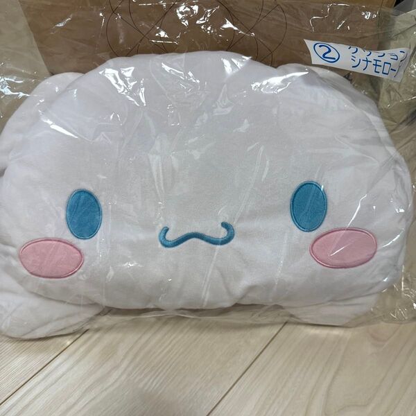 シナモロールクッション