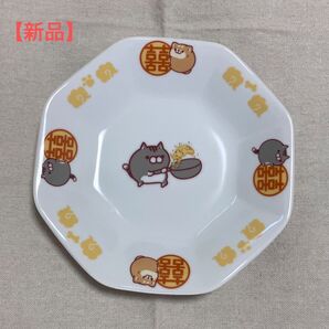 【新品】ボンレス犬とボンレス猫 チャーハン皿 ロフト限定
