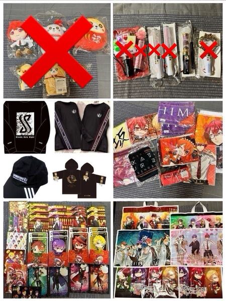 浦島坂田船 グッズ まとめ売り!