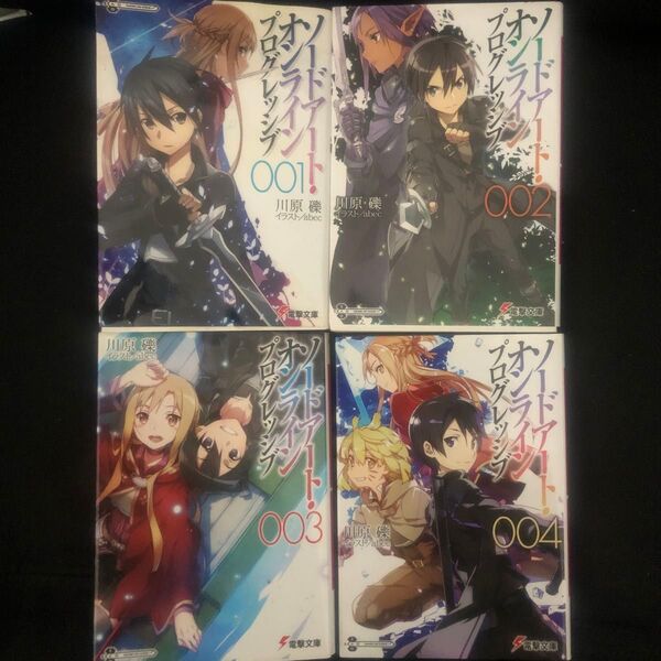 ソードアート・オンラインプログレッシブ 1- 4
