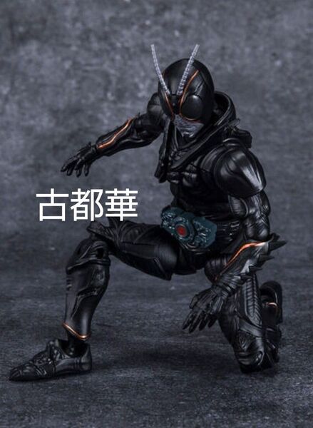 (プレバン限定品新品) 掌動-XX 仮面ライダーBLACK SUN&バトルホッパーセット