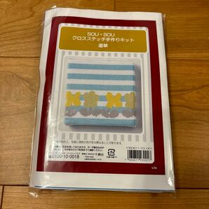 【新品】ベルメゾン「SOU・SOU」クロスステッチ手作りキット 刺繍ハンドメイド 手芸キット 刺繍