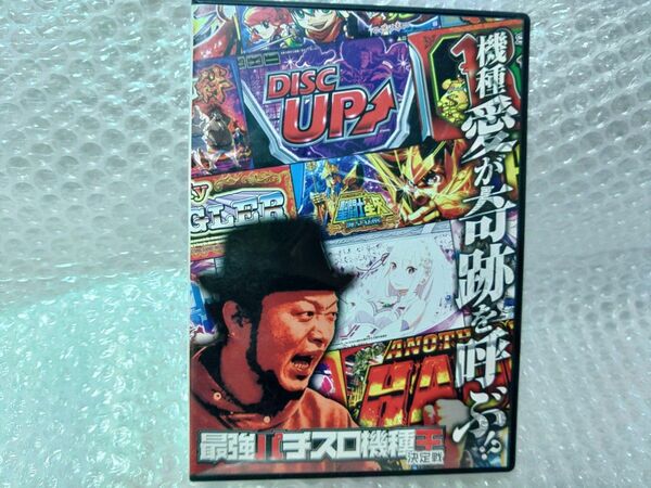 最強パチスロ機種王決定戦・DVD・送料込み・パチスロ・辰巳出版・バラエティ・スロット
