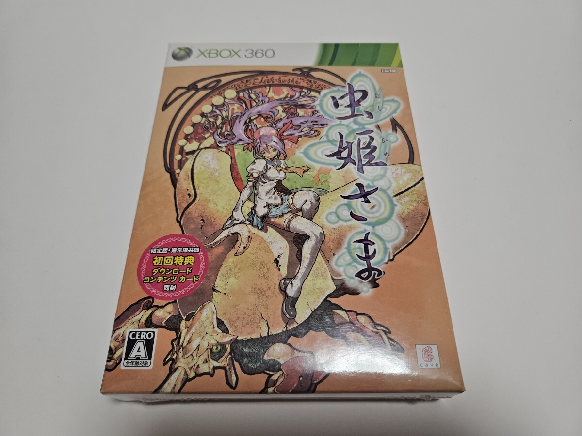 Yahoo!オークション -「虫 姫さま」(Xbox360ソフト) (Xbox 360 Yahoo!オークション -「虫 姫さま」(Xbox360ソフト) (Xbox 360