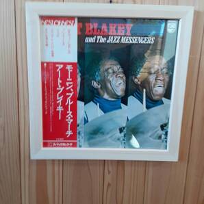 レコードフレーム (レコード額)