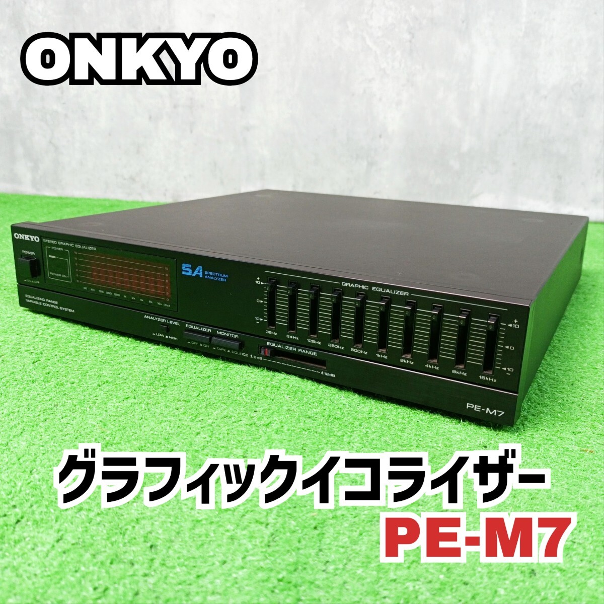 Yahoo!オークション -「onkyo オンキヨー」(イコライザー