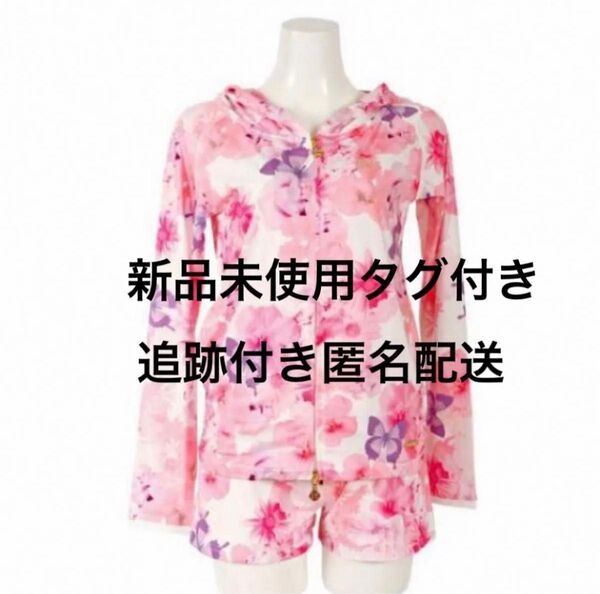 Rady セットアップ 新品未使用 タグ付き トロピカルピンク トロピン 花柄 rady
