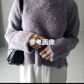 ミームセレクト リッチシャギーニット モーブ系