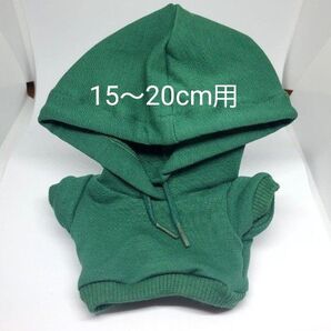 クーポンで割引き★新品15-20センチぬいぐるみ用パーカー 緑グリーン ジャニーズちびぬい