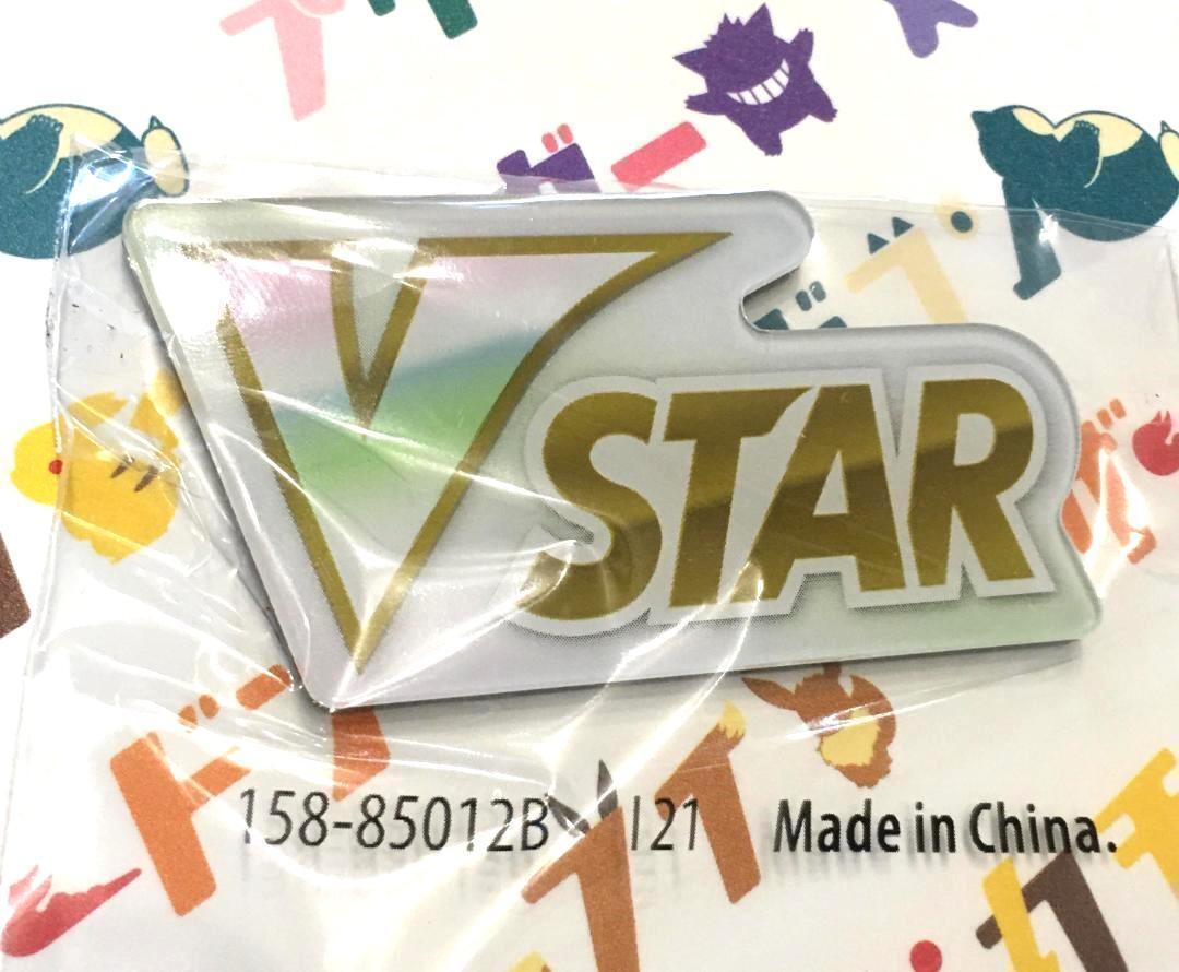 2025年最新】Yahoo!オークション -ポケカ vstarマーカーの中古品 2025年最新】Yahoo!オークション -ポケカ vstarマーカーの中古品