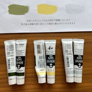 ウェディングキャンバス グリーン イエロー グレー アクリルガッシュ 結婚式披露宴 結婚証明書 アクリル絵の具 キャンバス 絵画