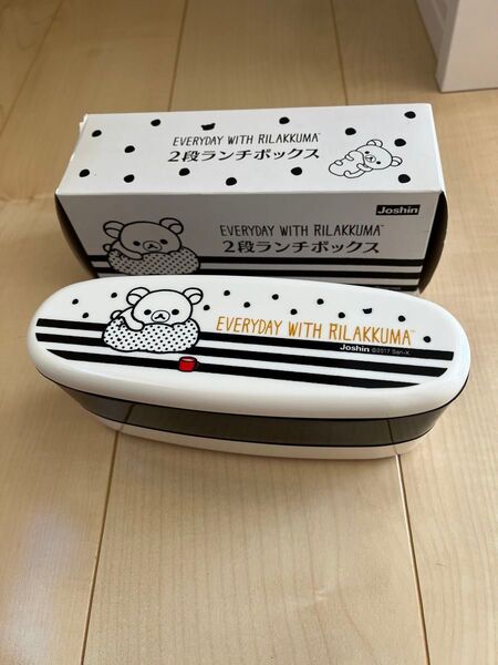 リラックマ お弁当箱 ランチボックス